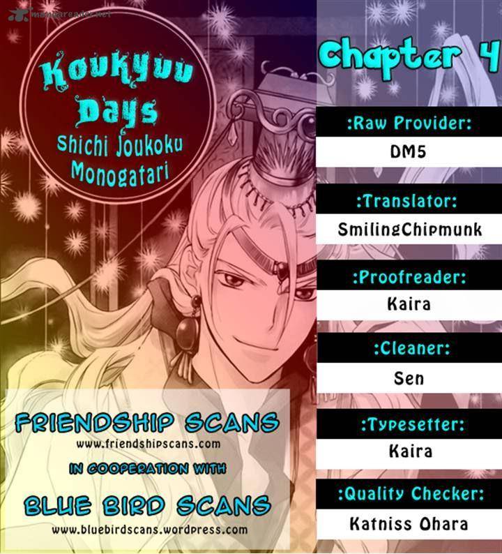 Koukyuu Days Shichi Kuni Monogatari 4 37