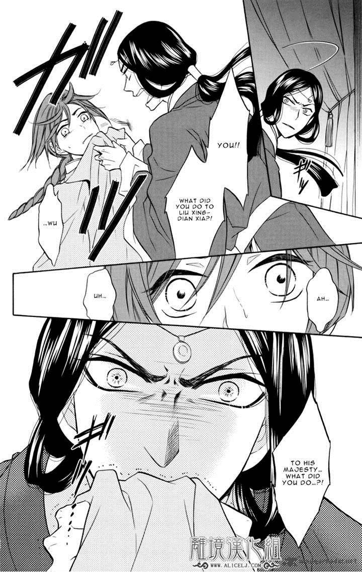 Koukyuu Days Shichi Kuni Monogatari 4 4