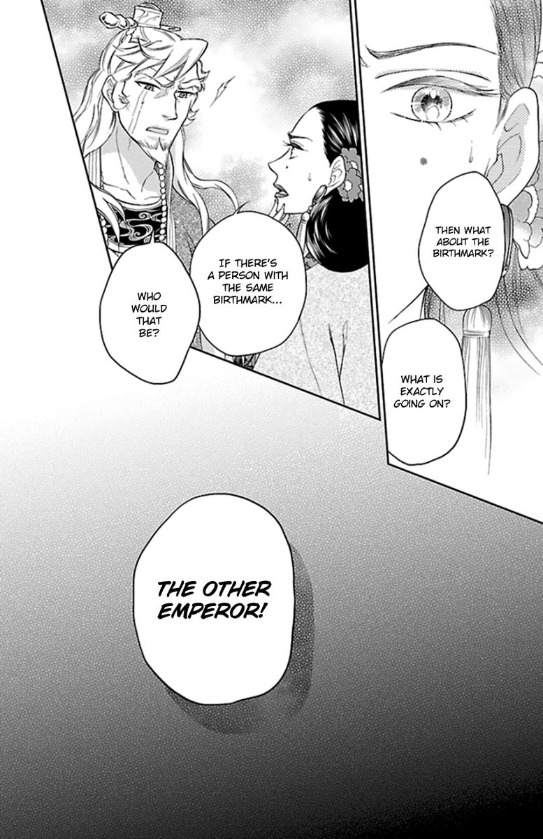 Koukyuu Days Shichi Kuni Monogatari 40 27