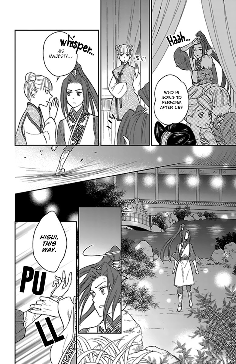 Koukyuu Days Shichi Kuni Monogatari 40 5