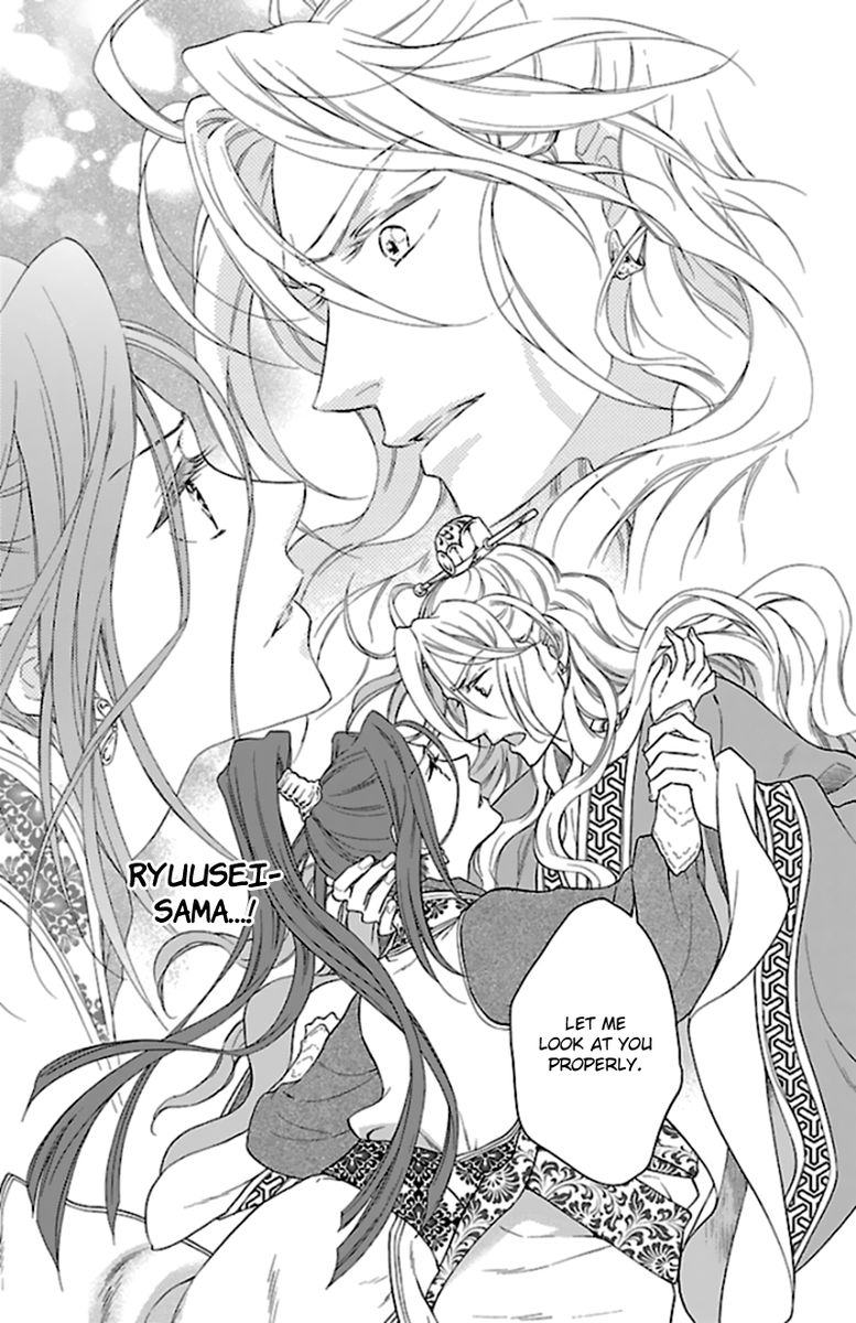 Koukyuu Days Shichi Kuni Monogatari 40 6