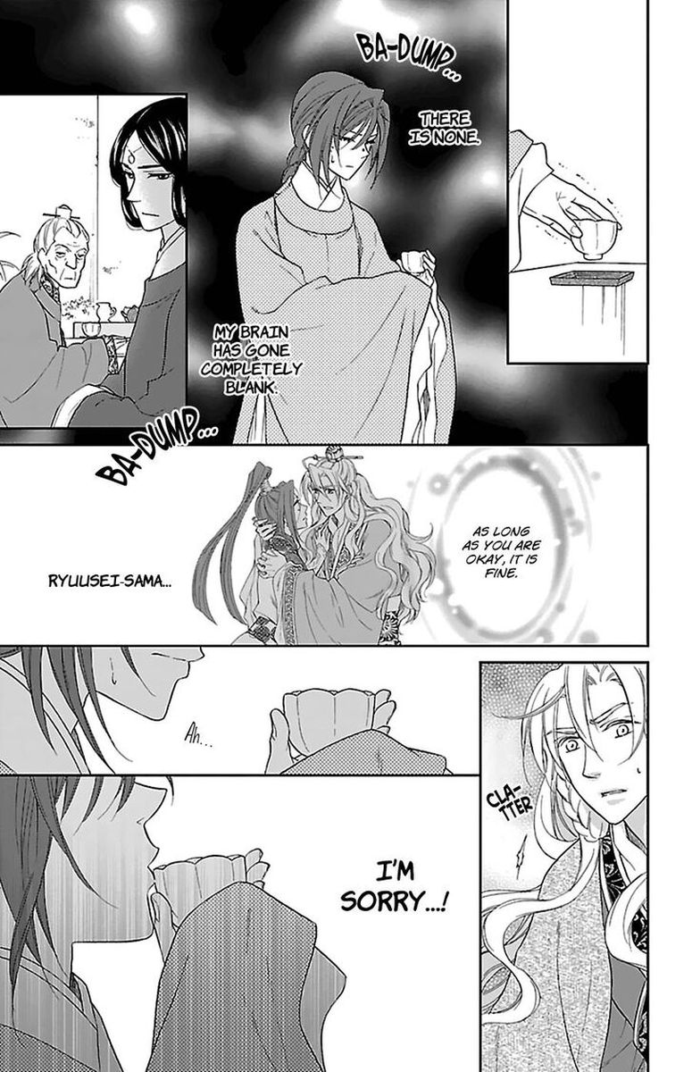 Koukyuu Days Shichi Kuni Monogatari 41 11
