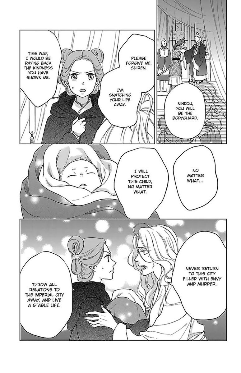 Koukyuu Days Shichi Kuni Monogatari 41 31