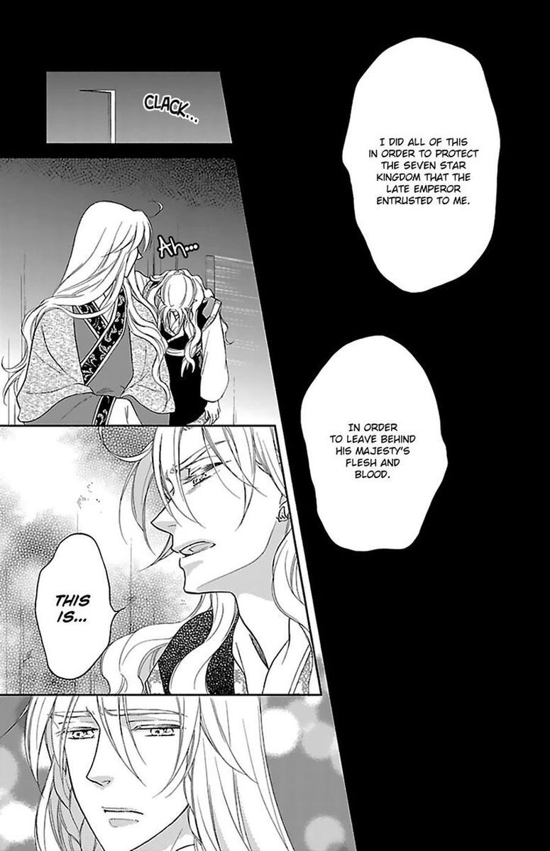 Koukyuu Days Shichi Kuni Monogatari 41 37
