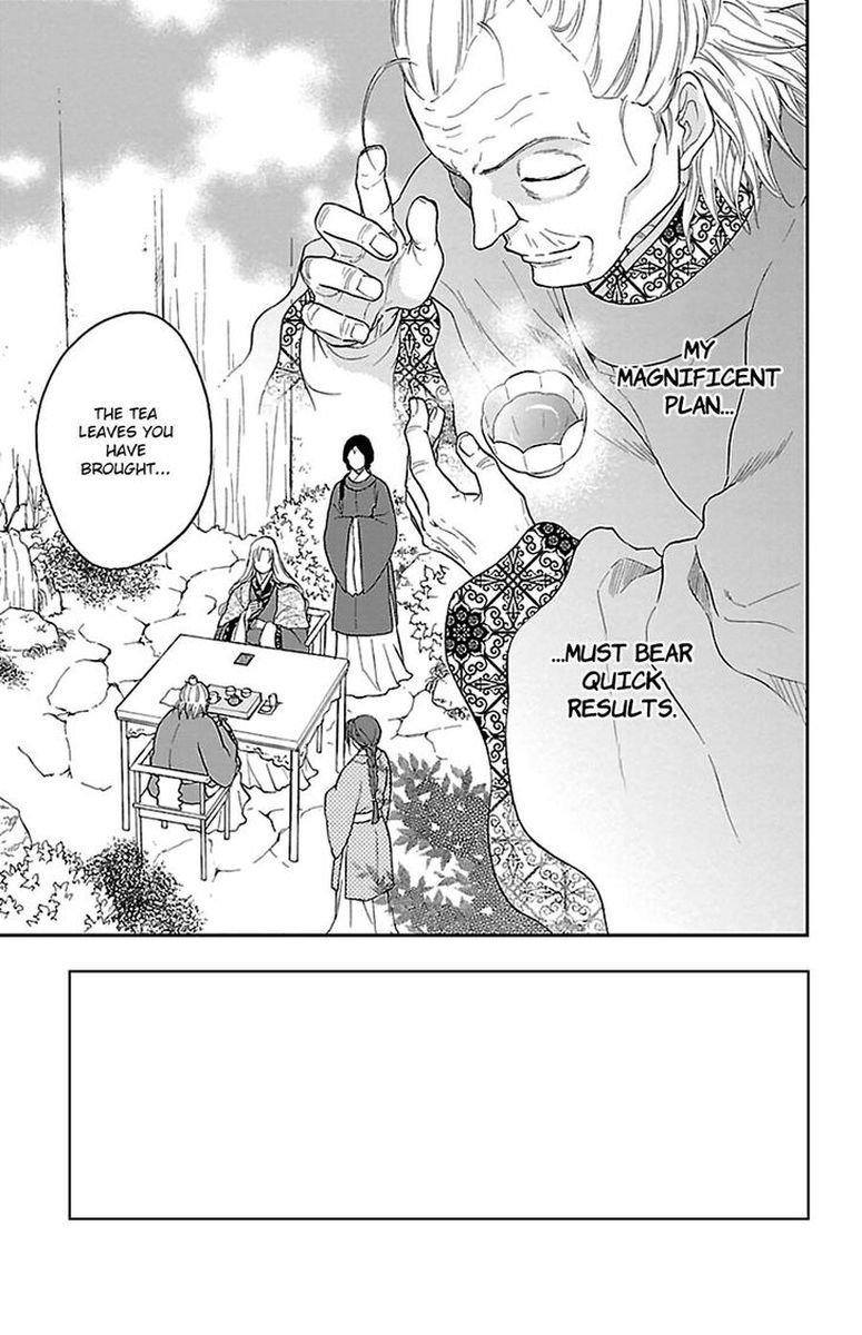 Koukyuu Days Shichi Kuni Monogatari 41 5