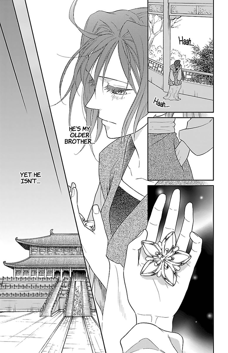 Koukyuu Days Shichi Kuni Monogatari 42 24