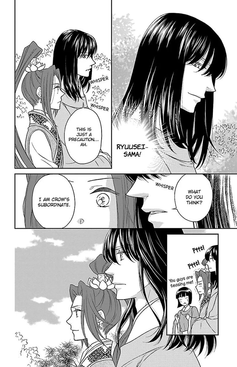 Koukyuu Days Shichi Kuni Monogatari 43 10