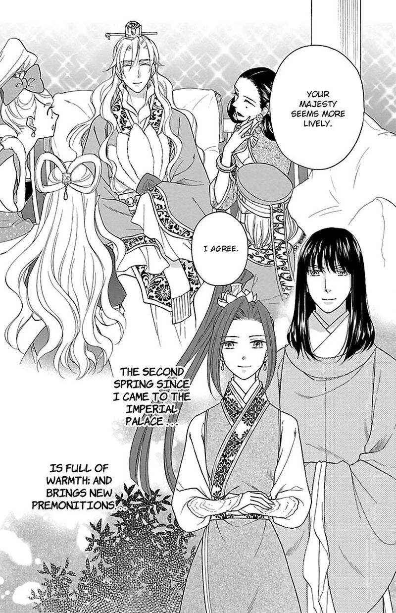 Koukyuu Days Shichi Kuni Monogatari 43 11