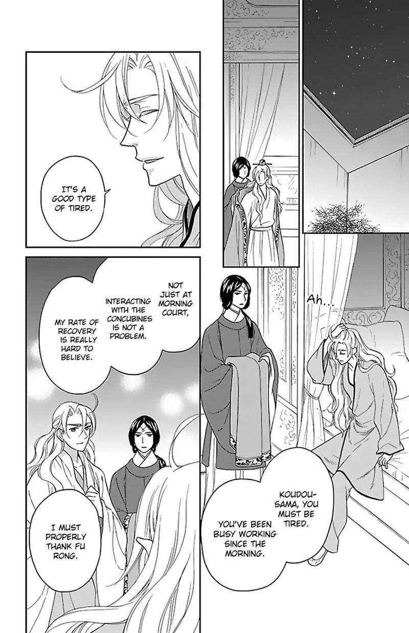 Koukyuu Days Shichi Kuni Monogatari 43 12
