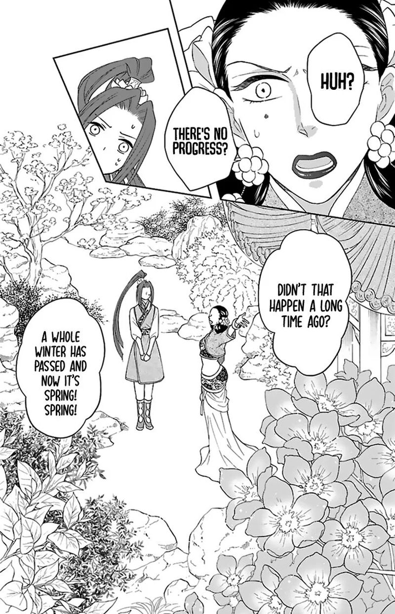 Koukyuu Days Shichi Kuni Monogatari 43 2