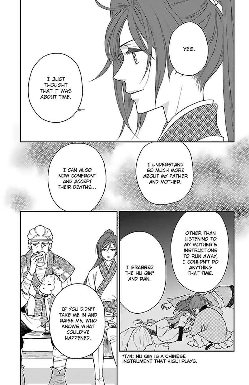 Koukyuu Days Shichi Kuni Monogatari 43 21
