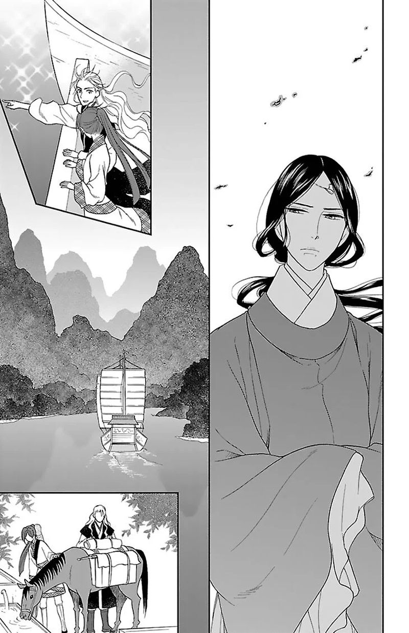 Koukyuu Days Shichi Kuni Monogatari 43 25
