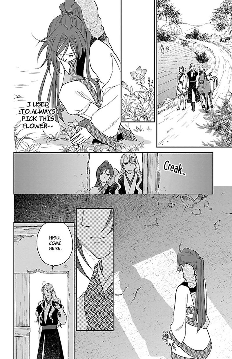 Koukyuu Days Shichi Kuni Monogatari 43 26