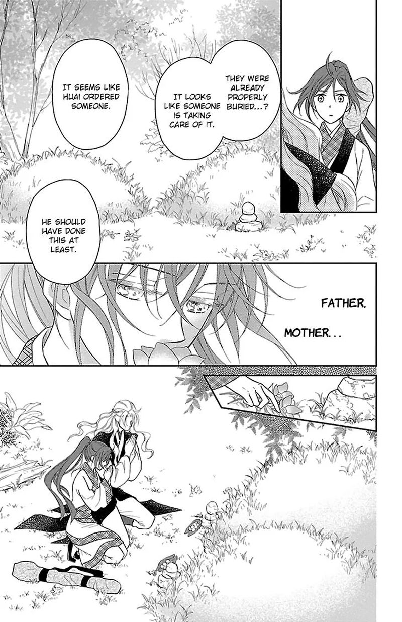 Koukyuu Days Shichi Kuni Monogatari 43 27