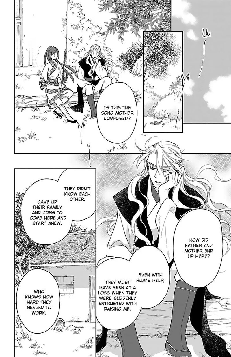 Koukyuu Days Shichi Kuni Monogatari 43 28