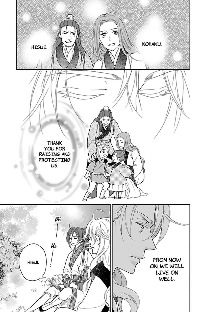 Koukyuu Days Shichi Kuni Monogatari 43 29