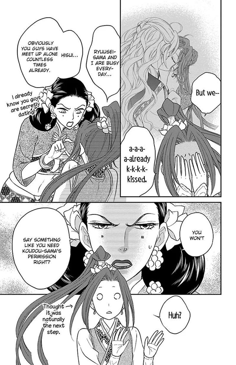 Koukyuu Days Shichi Kuni Monogatari 43 3