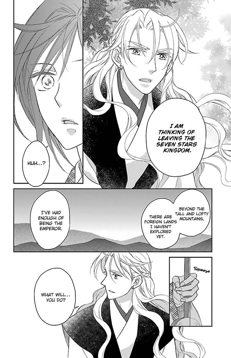 Koukyuu Days Shichi Kuni Monogatari 43 30
