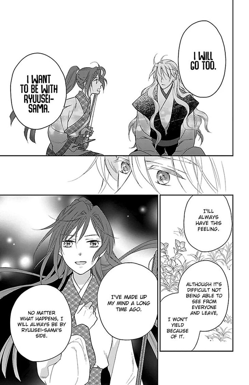 Koukyuu Days Shichi Kuni Monogatari 43 31