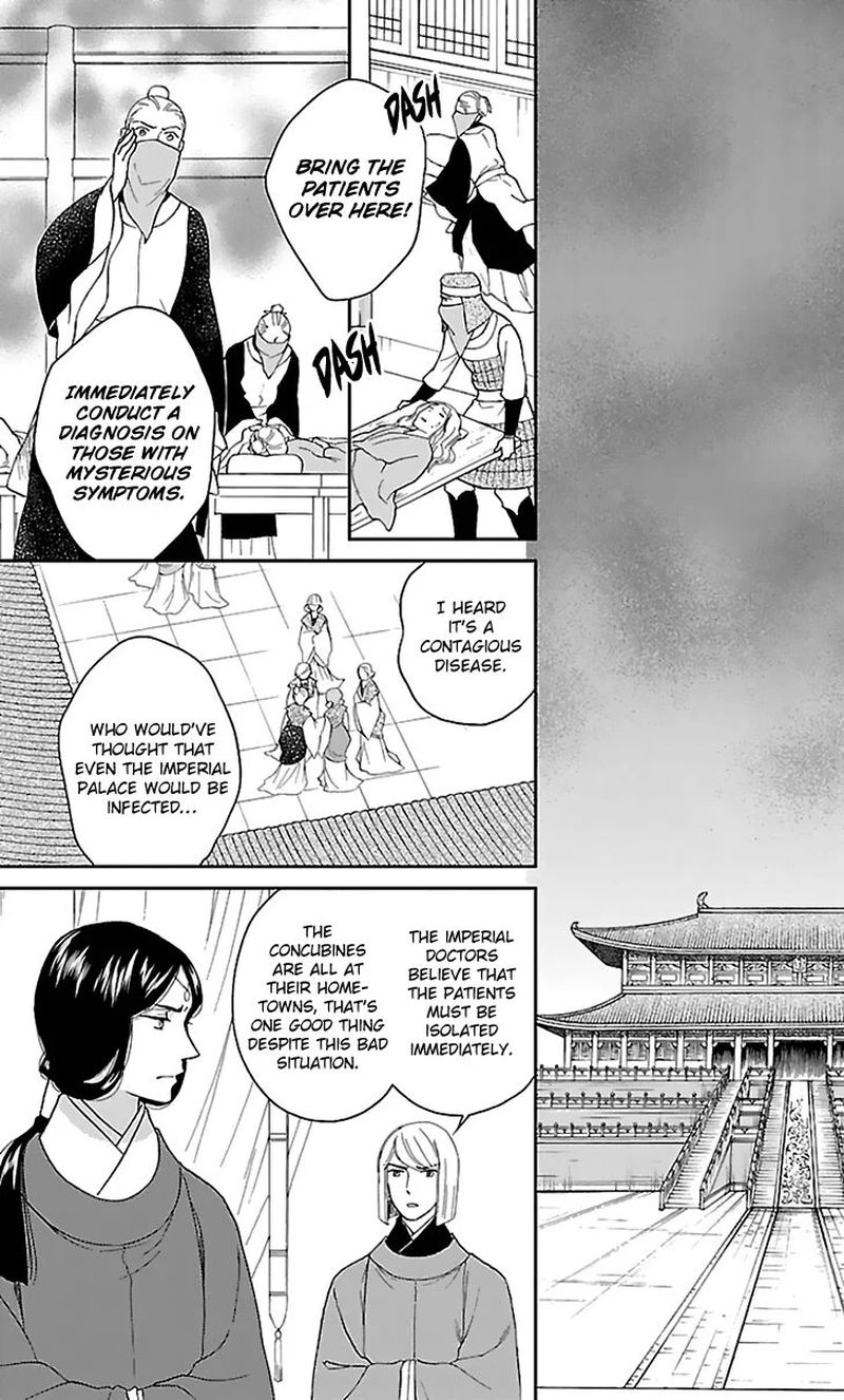 Koukyuu Days Shichi Kuni Monogatari 43 35