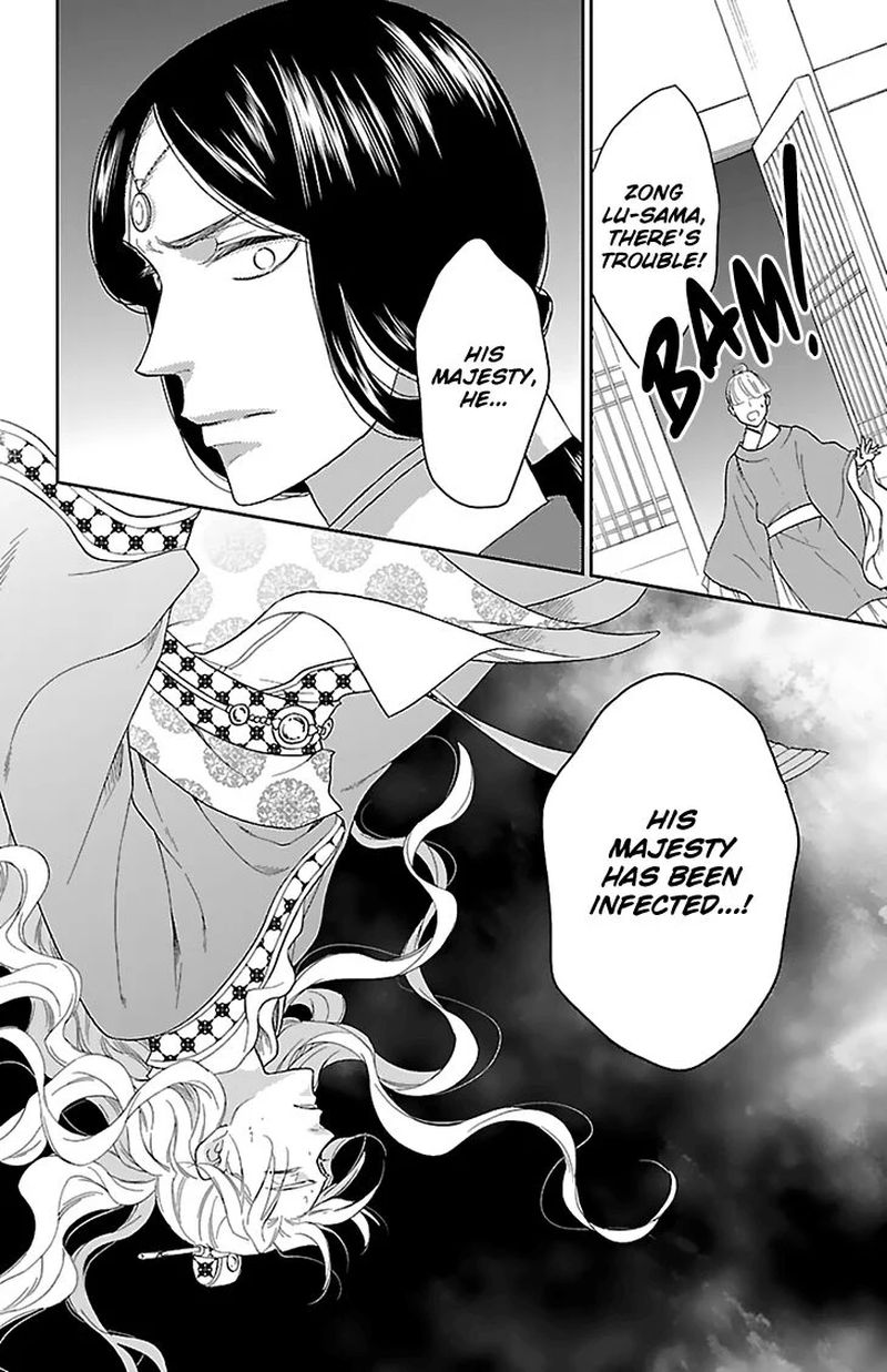 Koukyuu Days Shichi Kuni Monogatari 43 36