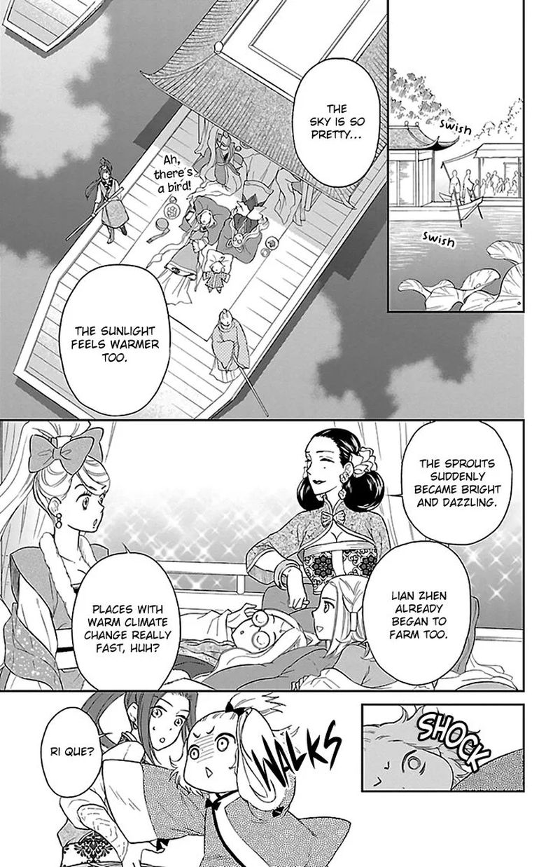 Koukyuu Days Shichi Kuni Monogatari 43 7
