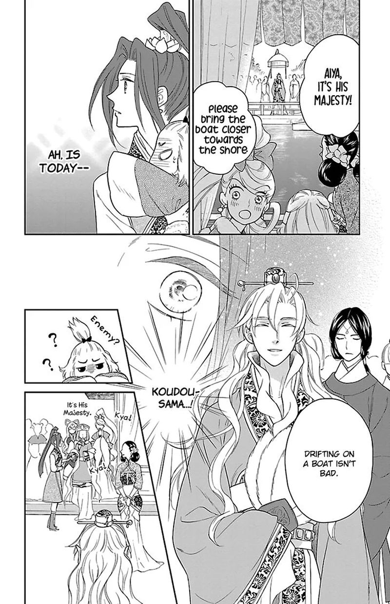 Koukyuu Days Shichi Kuni Monogatari 43 8