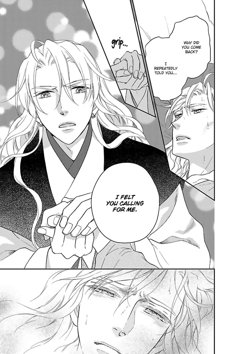 Koukyuu Days Shichi Kuni Monogatari 44 17