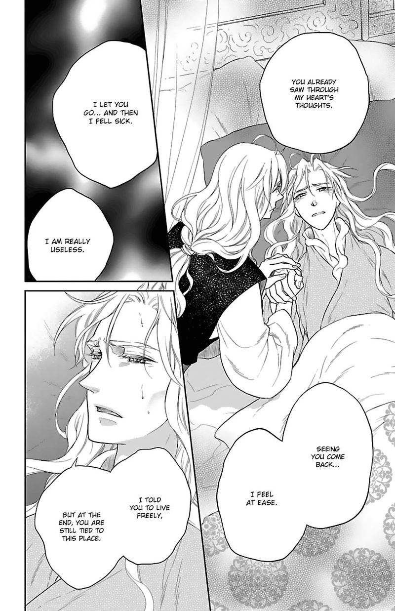 Koukyuu Days Shichi Kuni Monogatari 44 18