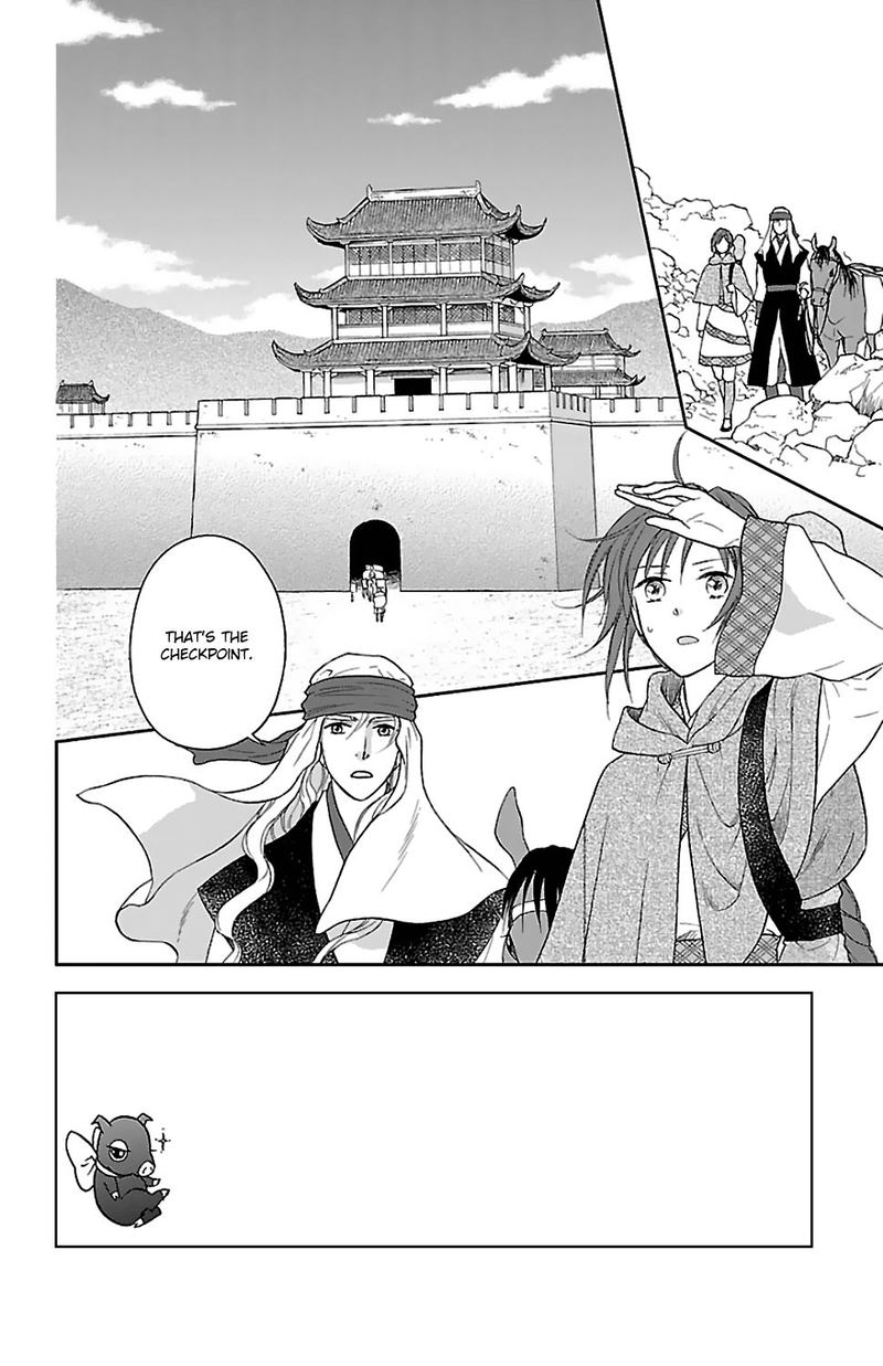 Koukyuu Days Shichi Kuni Monogatari 44 2