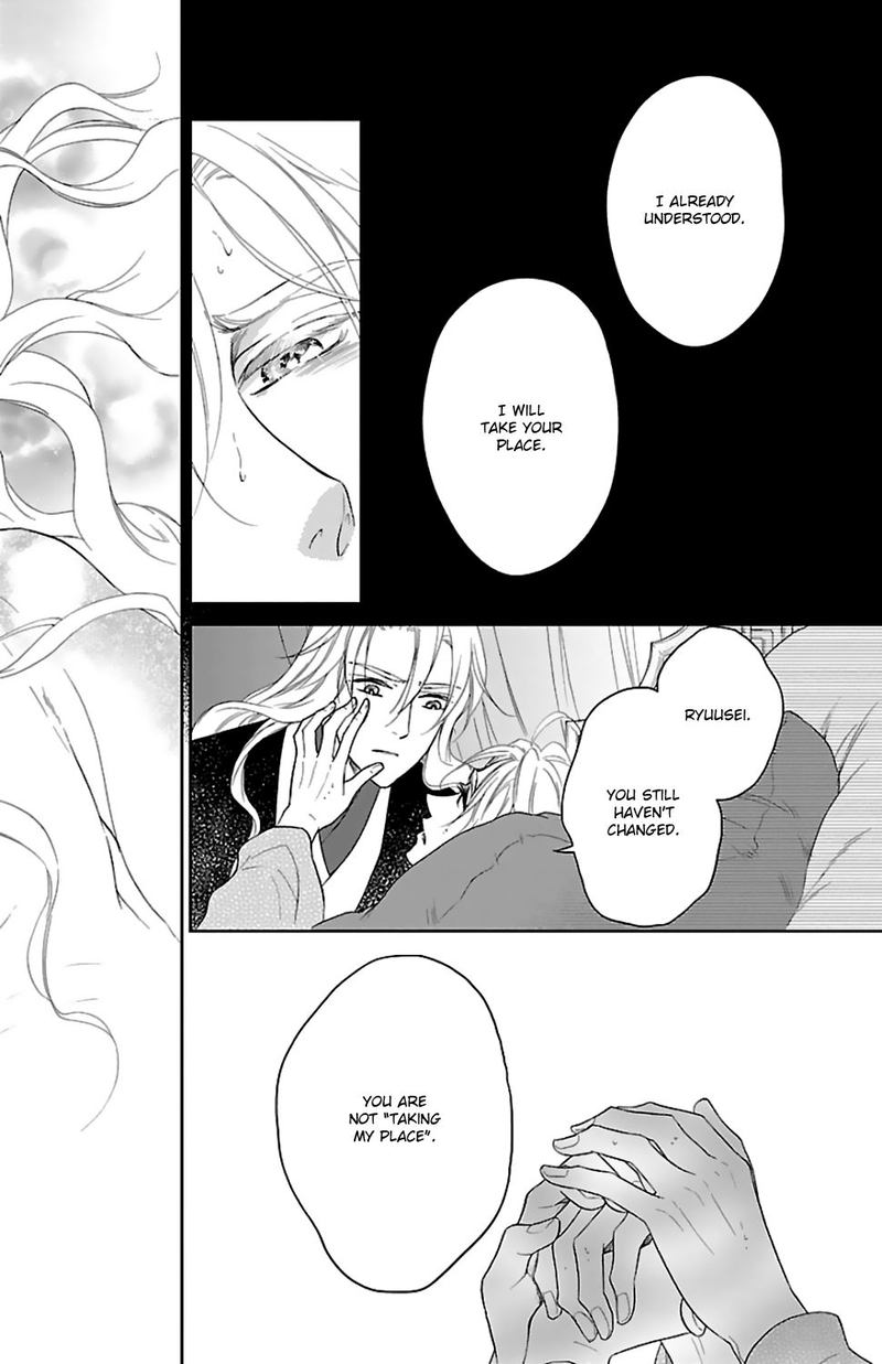 Koukyuu Days Shichi Kuni Monogatari 44 20