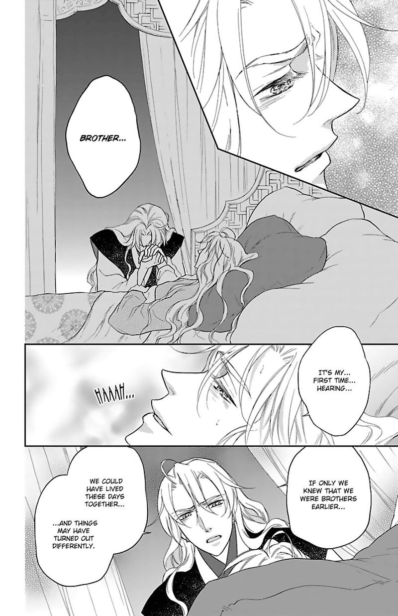 Koukyuu Days Shichi Kuni Monogatari 44 22