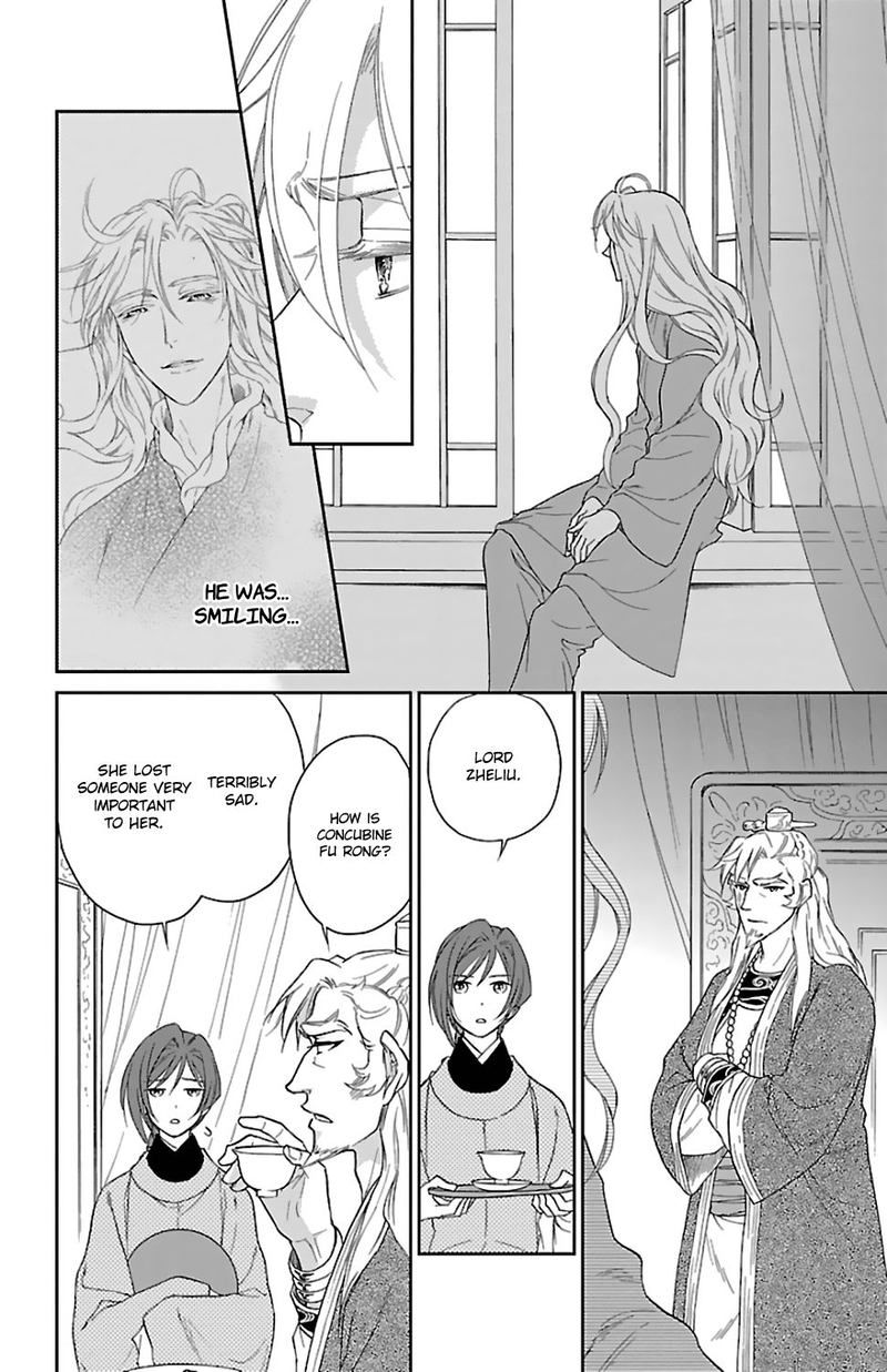Koukyuu Days Shichi Kuni Monogatari 44 26