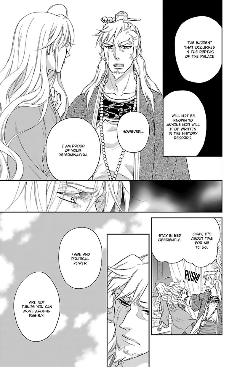 Koukyuu Days Shichi Kuni Monogatari 44 29