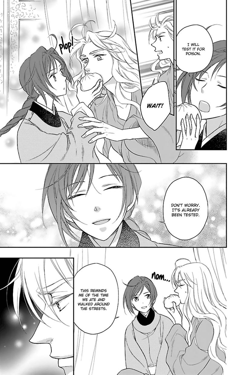 Koukyuu Days Shichi Kuni Monogatari 44 31