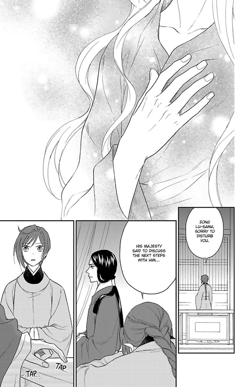 Koukyuu Days Shichi Kuni Monogatari 44 33