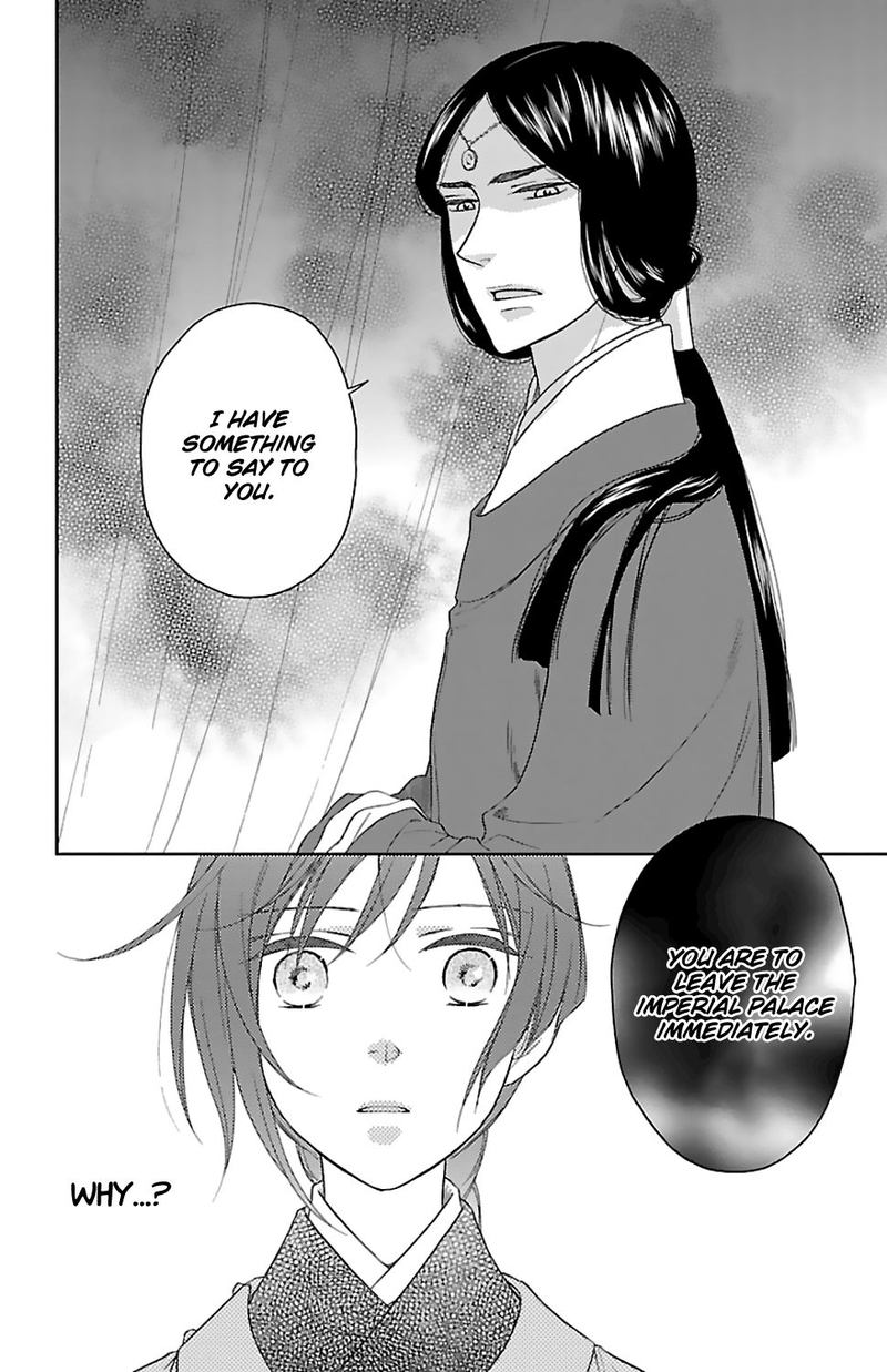 Koukyuu Days Shichi Kuni Monogatari 44 34