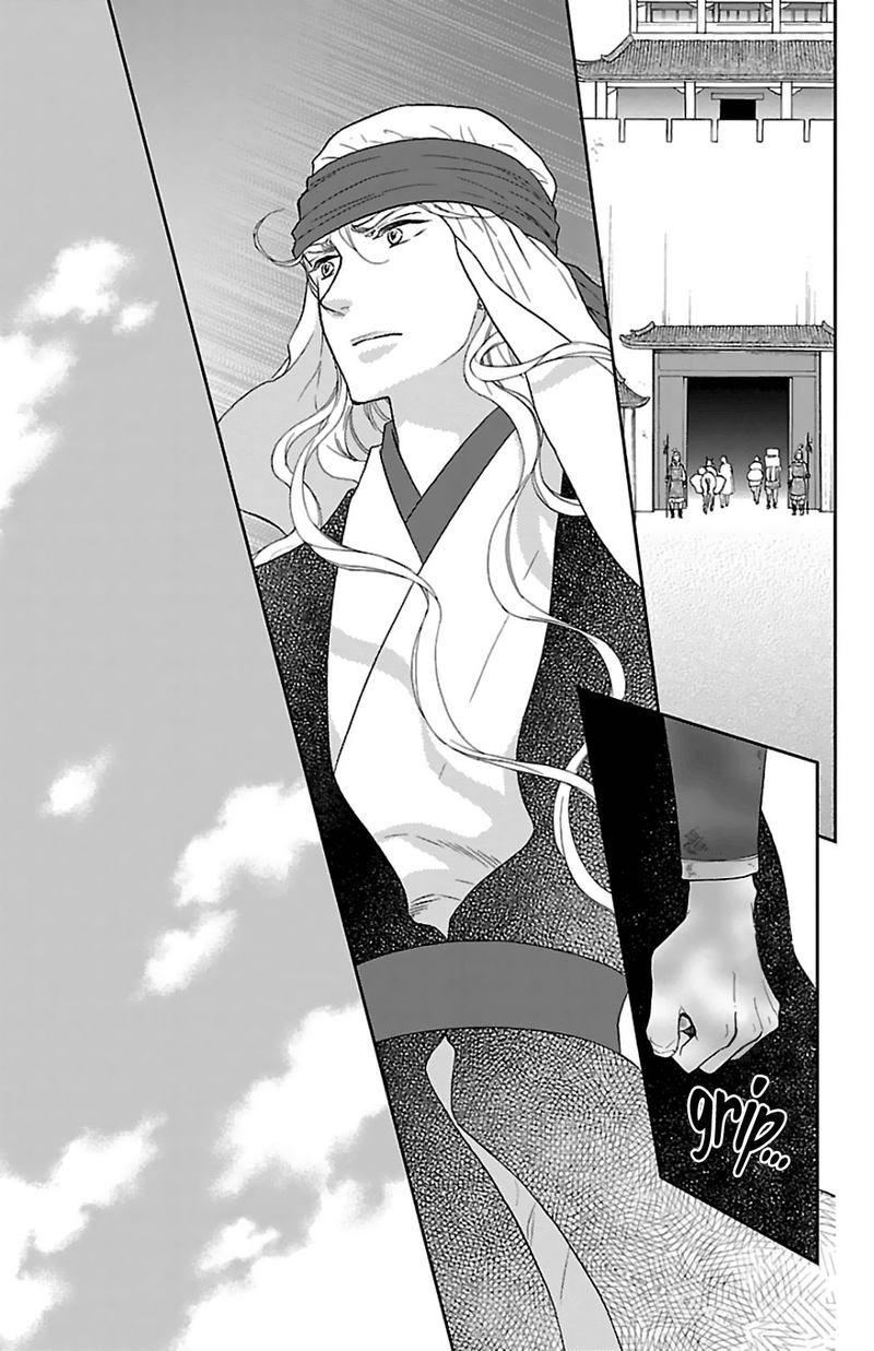 Koukyuu Days Shichi Kuni Monogatari 44 7