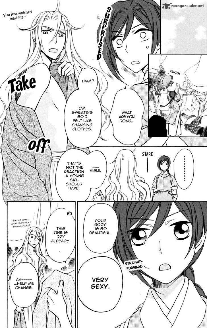 Koukyuu Days Shichi Kuni Monogatari 5 31