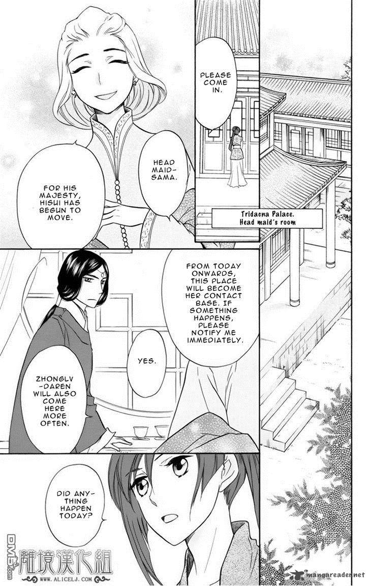 Koukyuu Days Shichi Kuni Monogatari 6 12