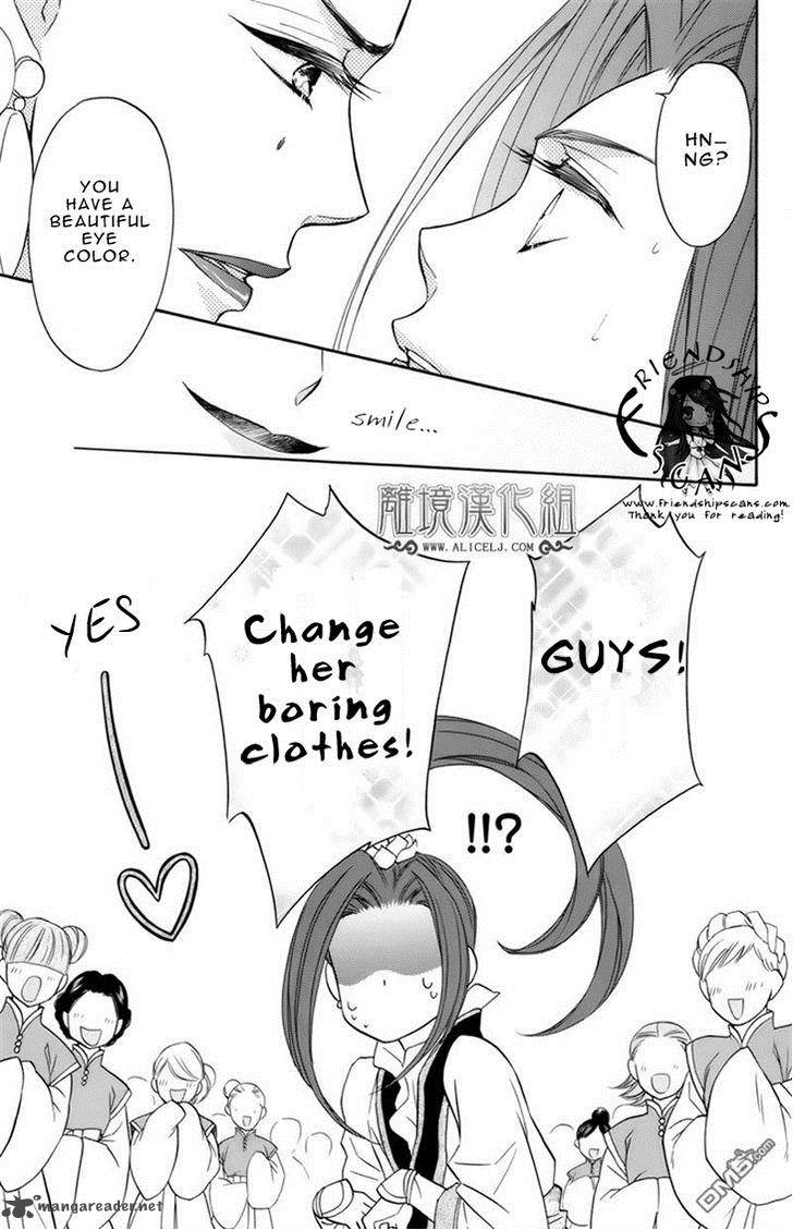 Koukyuu Days Shichi Kuni Monogatari 6 18