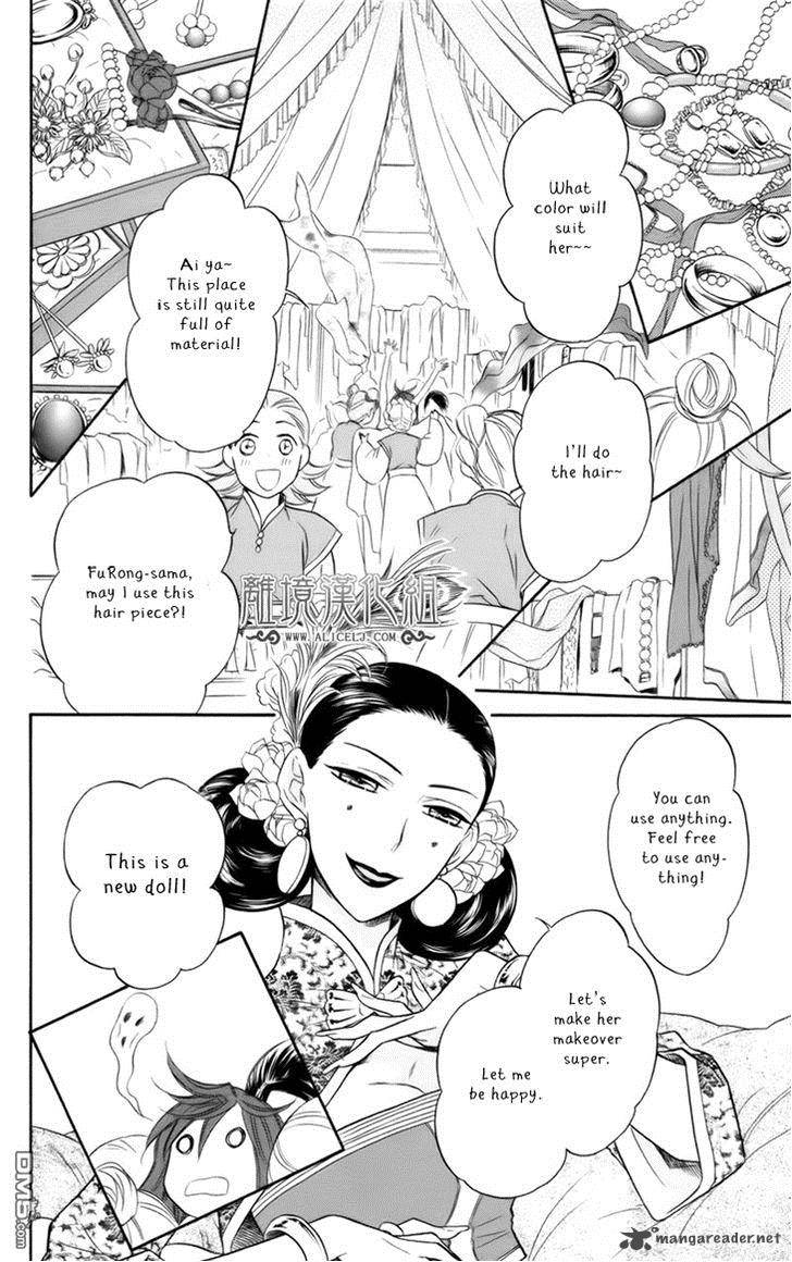 Koukyuu Days Shichi Kuni Monogatari 6 19