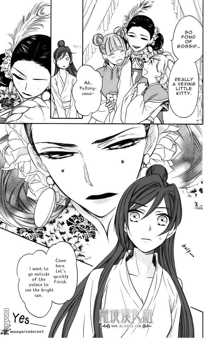 Koukyuu Days Shichi Kuni Monogatari 6 23