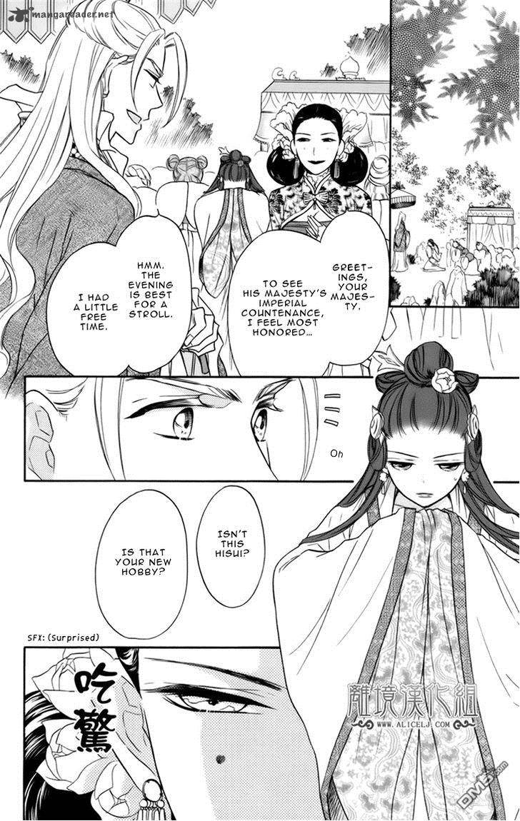 Koukyuu Days Shichi Kuni Monogatari 6 26