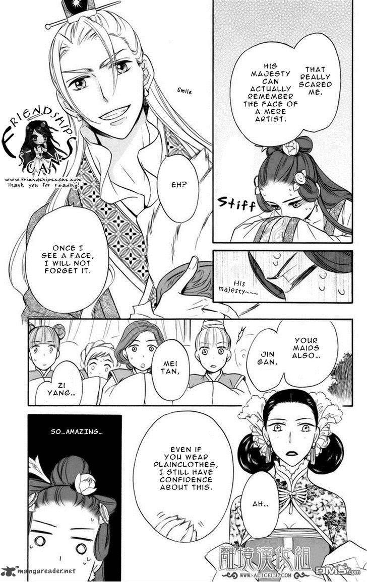 Koukyuu Days Shichi Kuni Monogatari 6 27