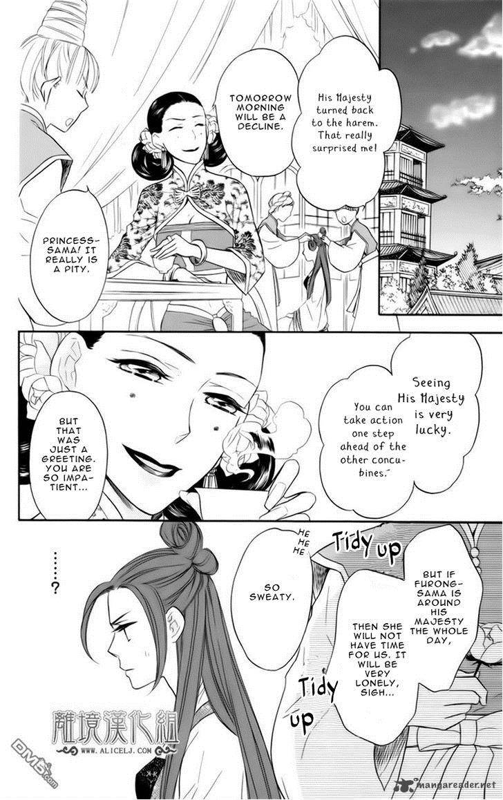 Koukyuu Days Shichi Kuni Monogatari 6 28