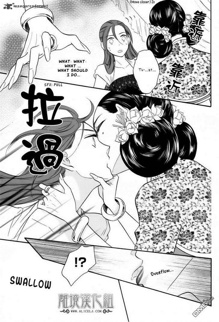 Koukyuu Days Shichi Kuni Monogatari 6 31