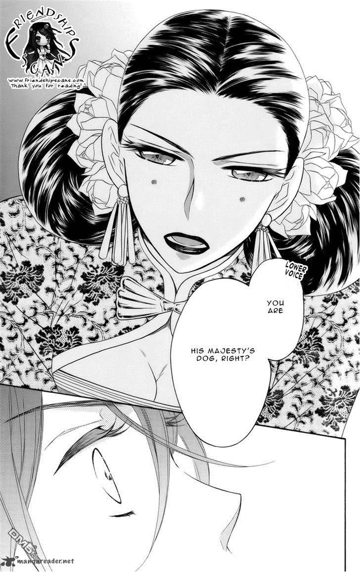 Koukyuu Days Shichi Kuni Monogatari 6 33