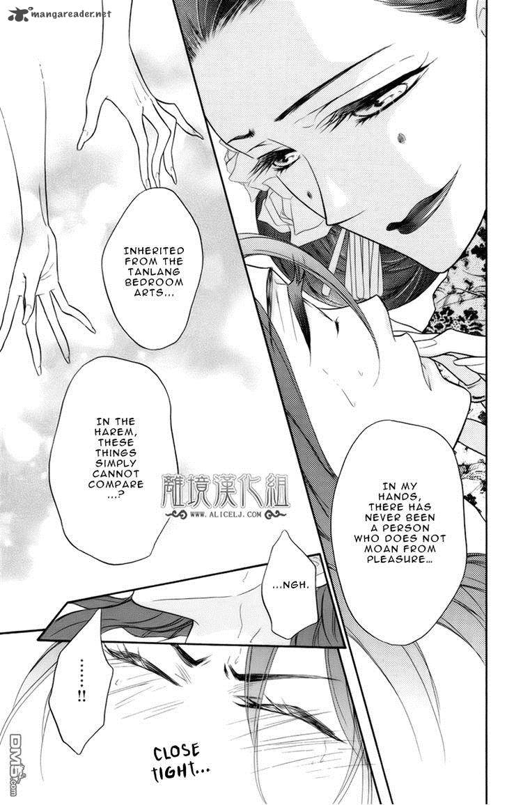 Koukyuu Days Shichi Kuni Monogatari 6 35