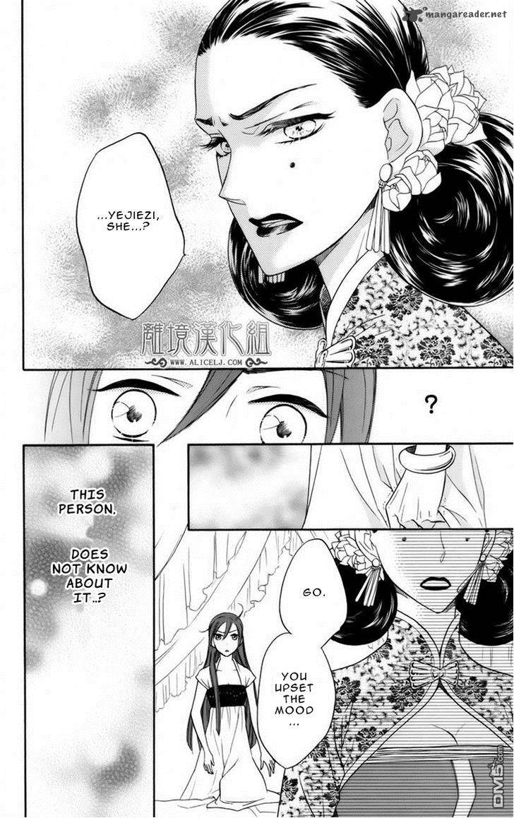 Koukyuu Days Shichi Kuni Monogatari 6 38